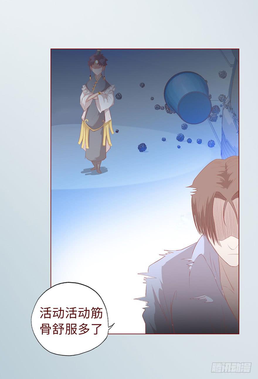 010追踪（上）(1/2)-第14话