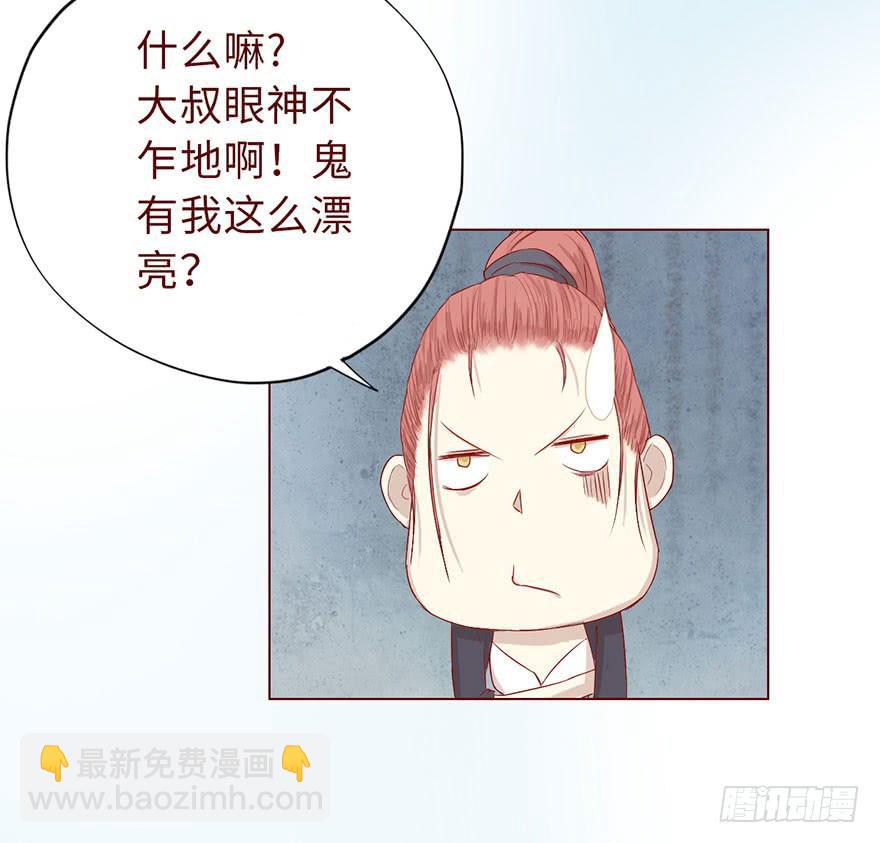 010追踪（上）(1/2)-第14话