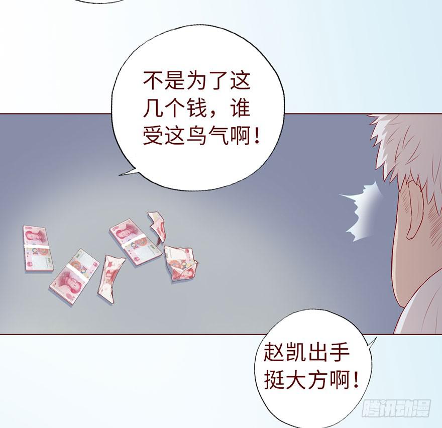 010追踪（上）(1/2)-第14话