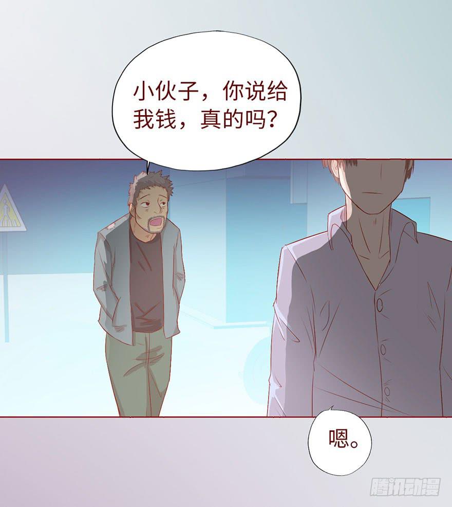 010追踪（上）(1/2)-第14话