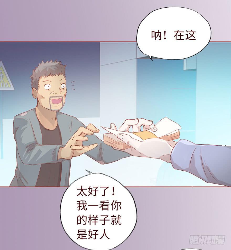 010追踪（上）(1/2)-第14话
