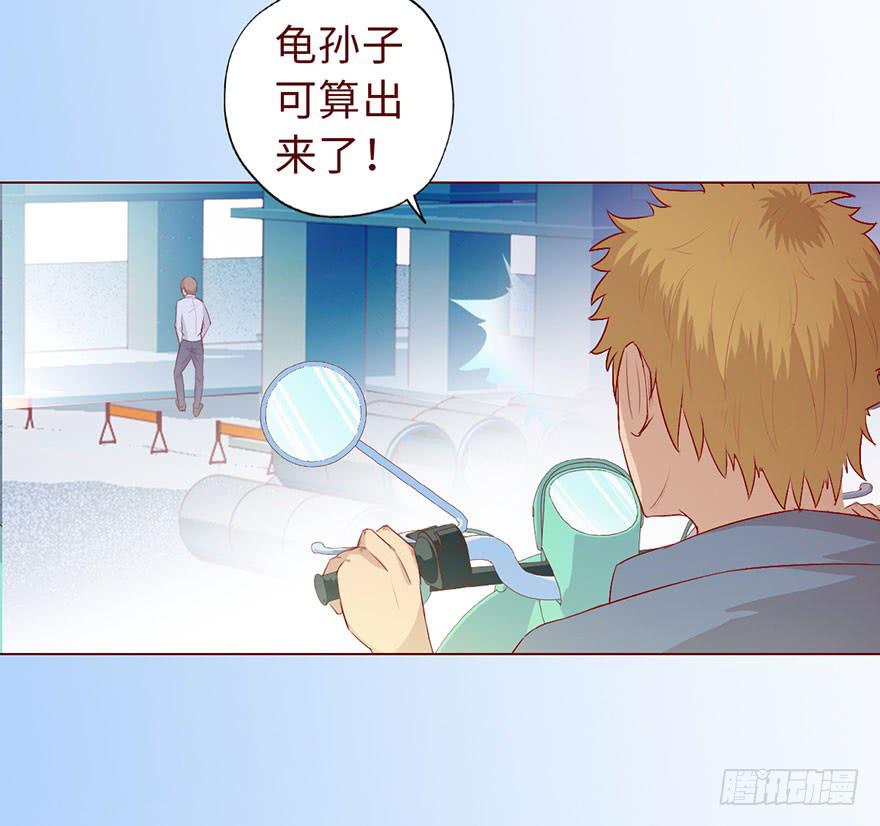 011逼问（上）(1/2)-第16话
