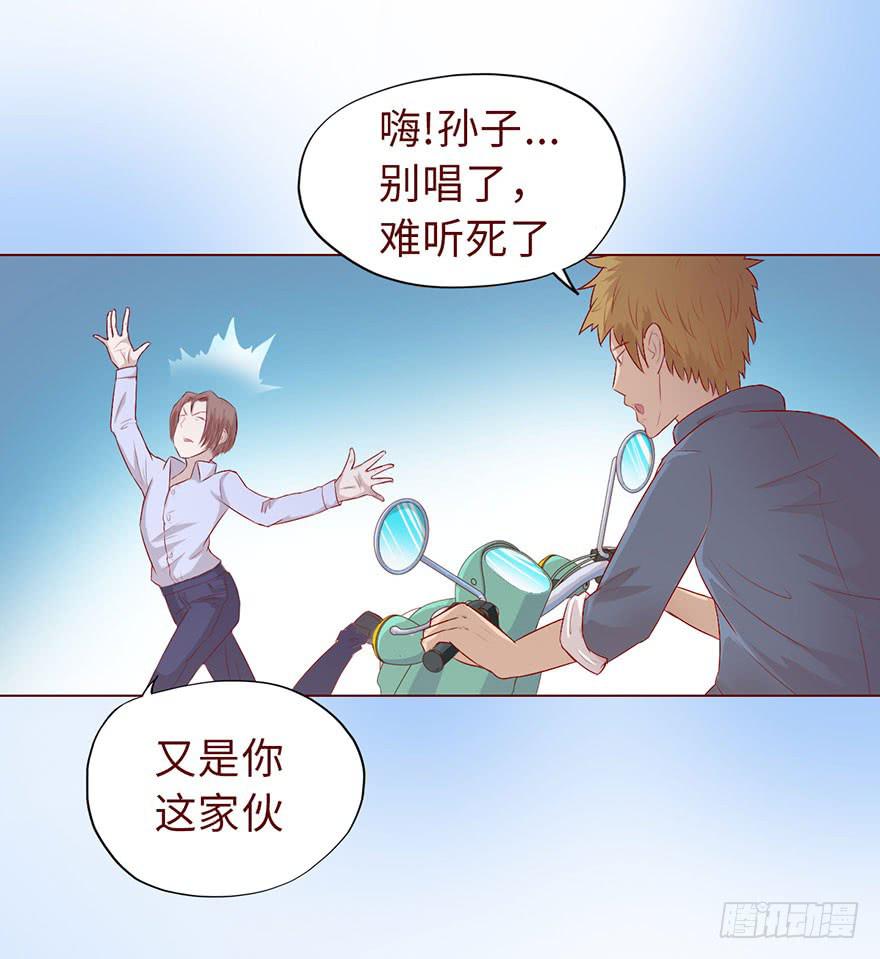 011逼问（上）(1/2)-第16话