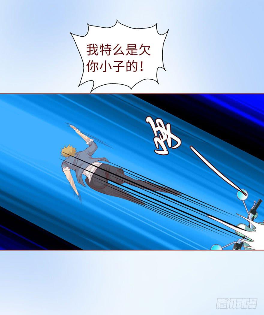 011逼问（上）(1/2)-第16话