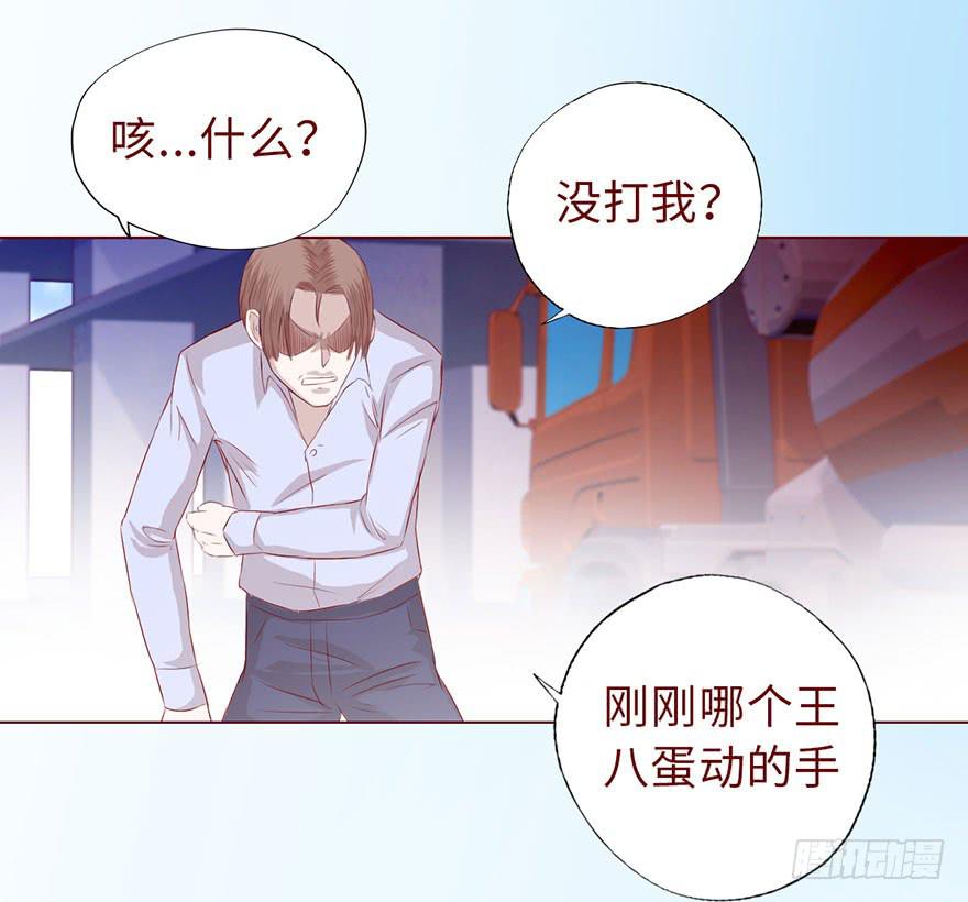 011逼问（上）(1/2)-第16话