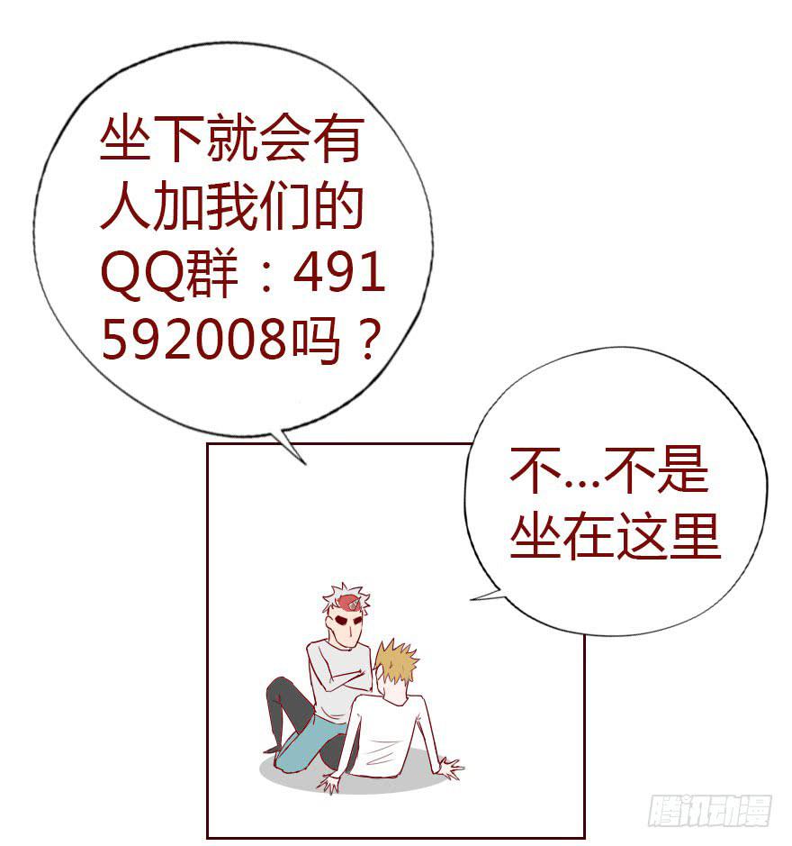 011逼问（上）(1/2)-第16话