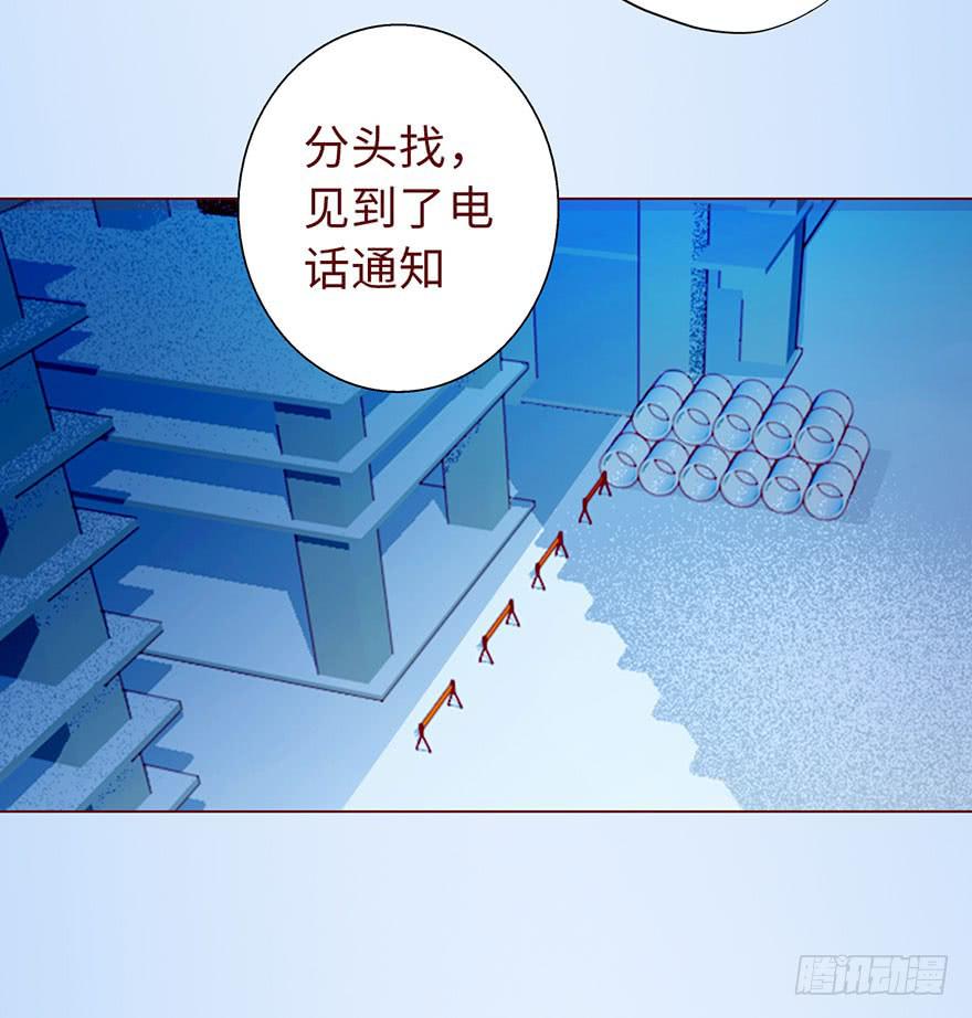 011逼问（上）(1/2)-第16话