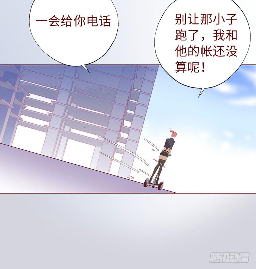 012三魂离体（上）(1/2)-第18话