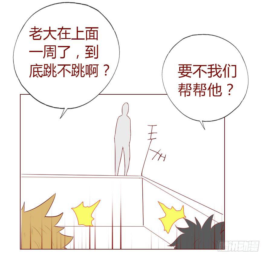 012三魂离体（上）(1/2)-第18话