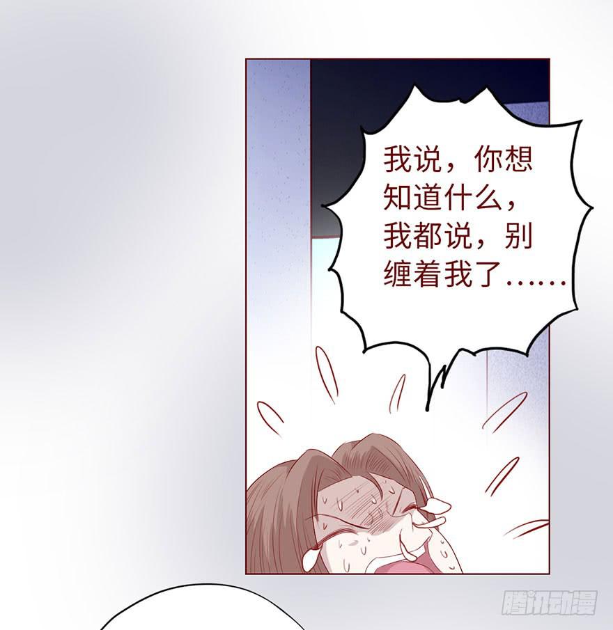 012三魂离体（上）(1/2)-第18话