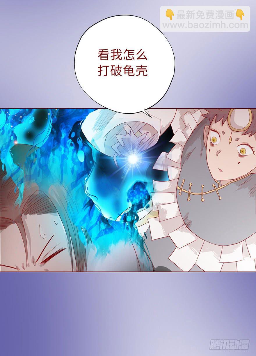 013困局（上）-第20话