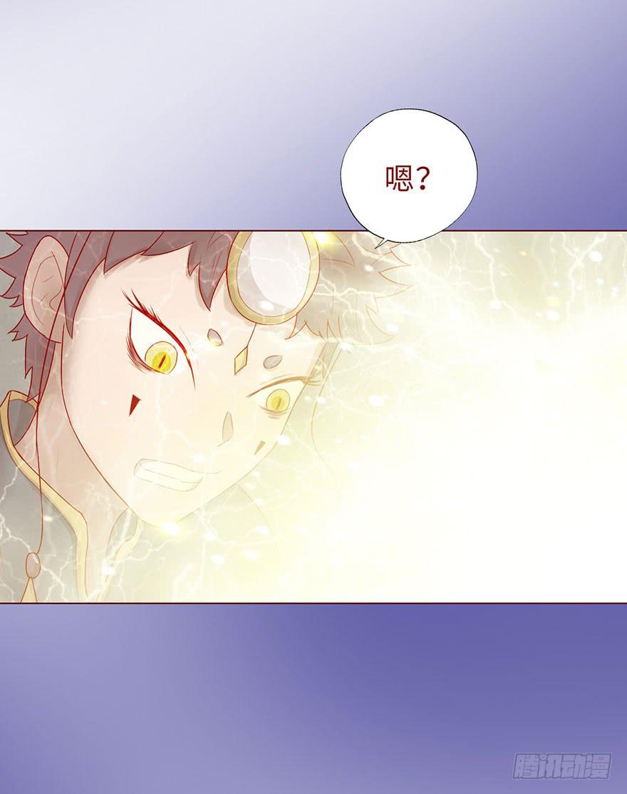 013困局（上）-第20话