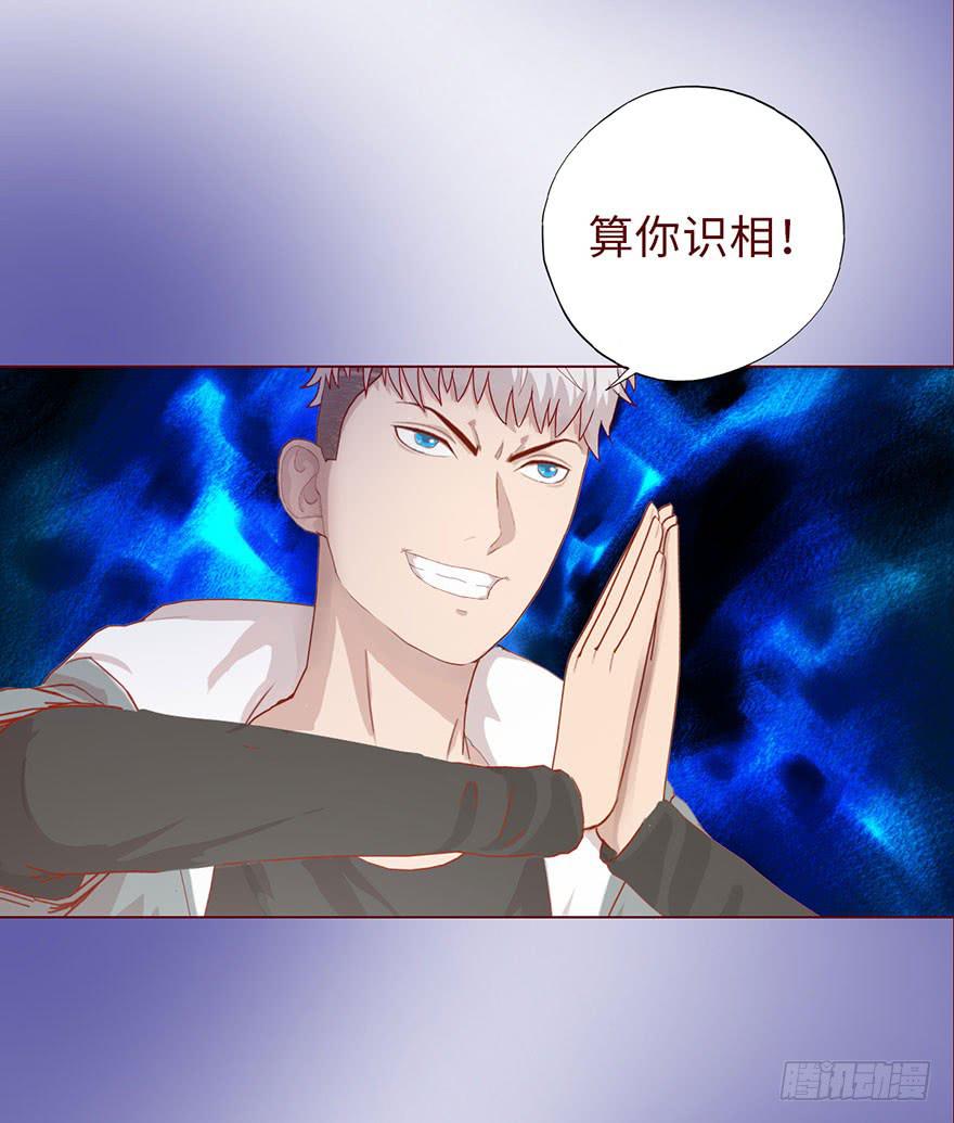 013困局（上）-第20话