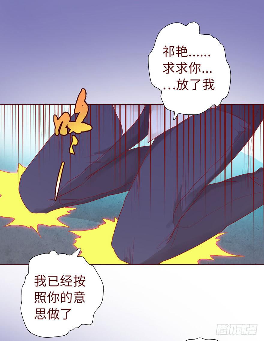 013困局（上）-第20话
