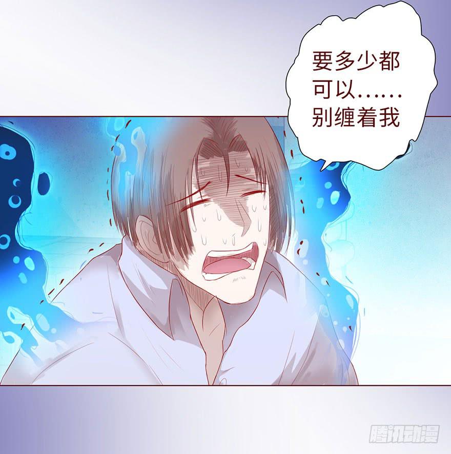 013困局（上）-第20话