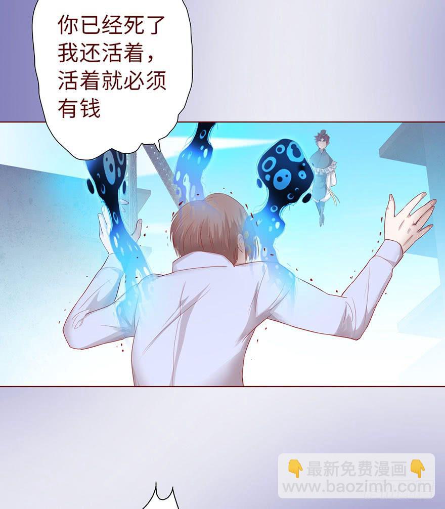013困局（上）-第20话