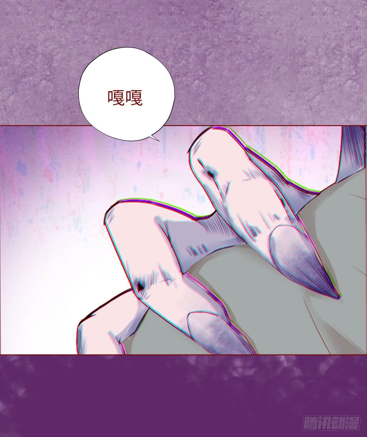 014缠身（上）-第22话