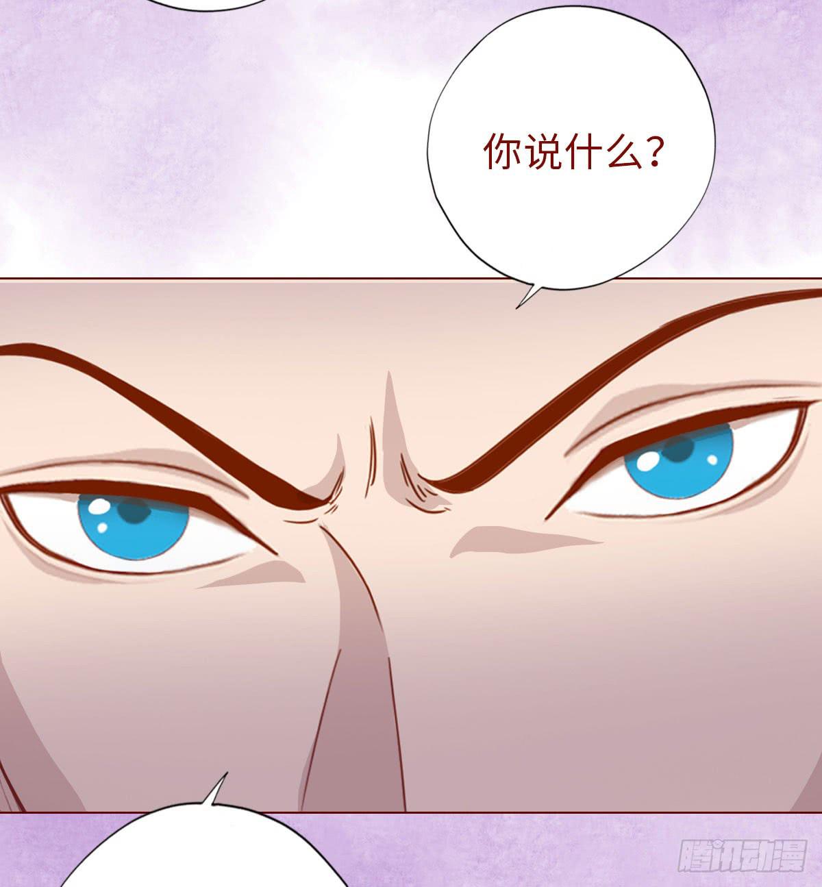 014缠身（上）-第22话