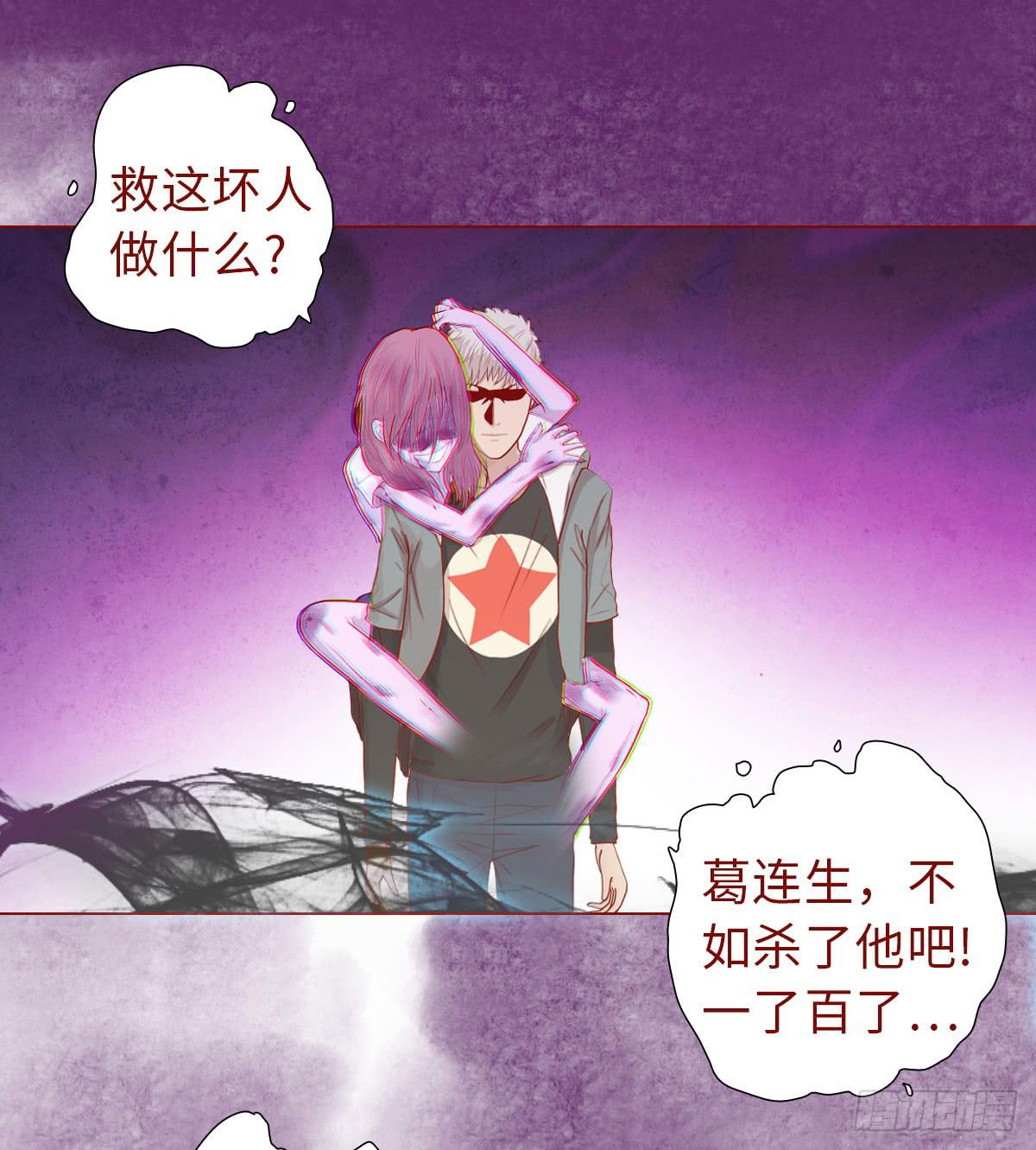 014缠身（上）-第22话