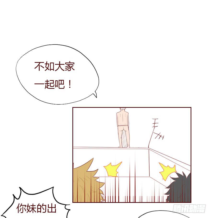 014缠身（上）-第22话