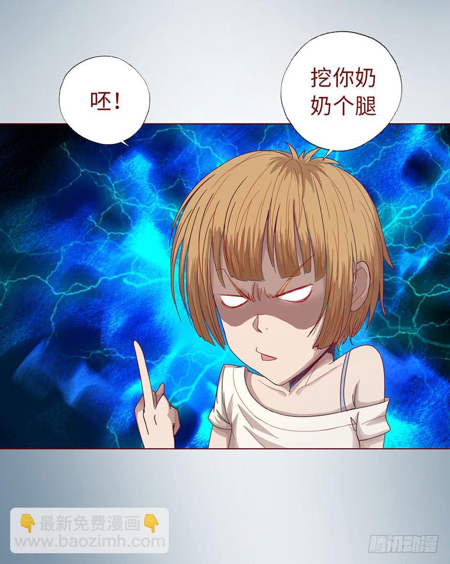 015圣水（上）(1/2)-第24话