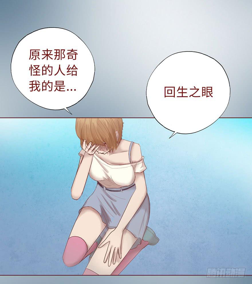 015圣水（上）(1/2)-第24话