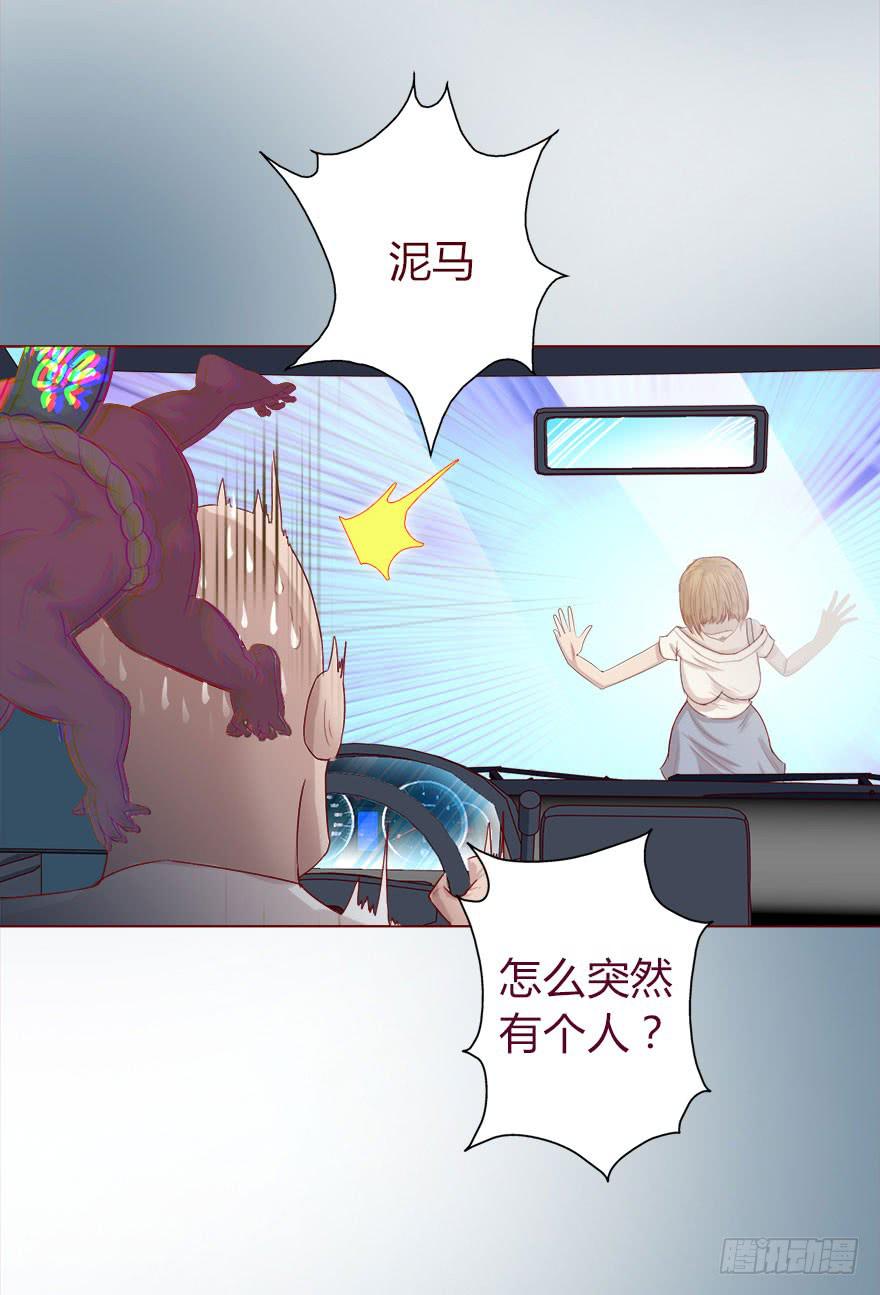 015圣水（上）(1/2)-第24话