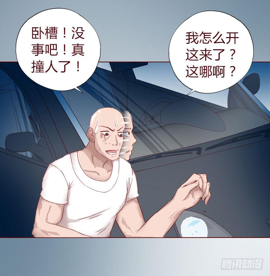 015圣水（上）(1/2)-第24话
