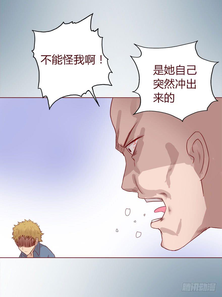 015圣水（上）(1/2)-第24话