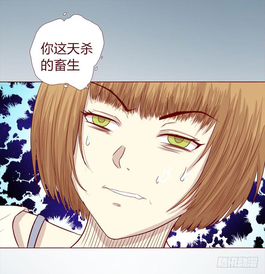 015圣水（上）(1/2)-第24话