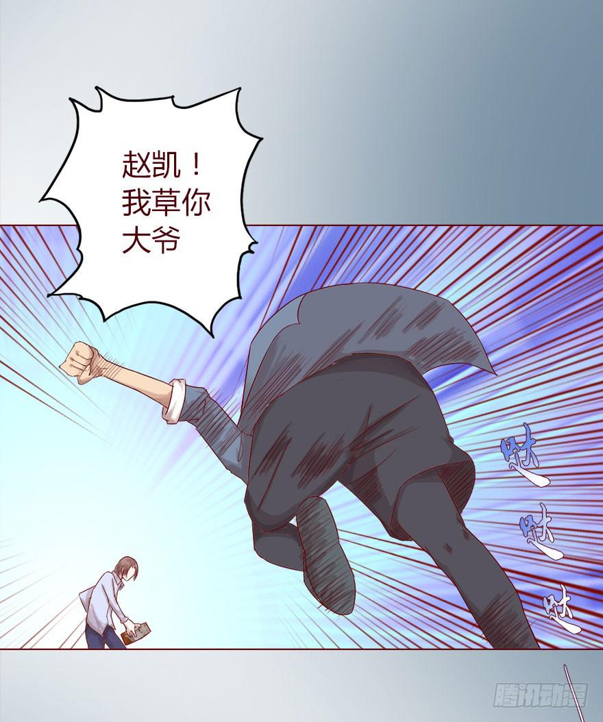 015圣水（上）(1/2)-第24话