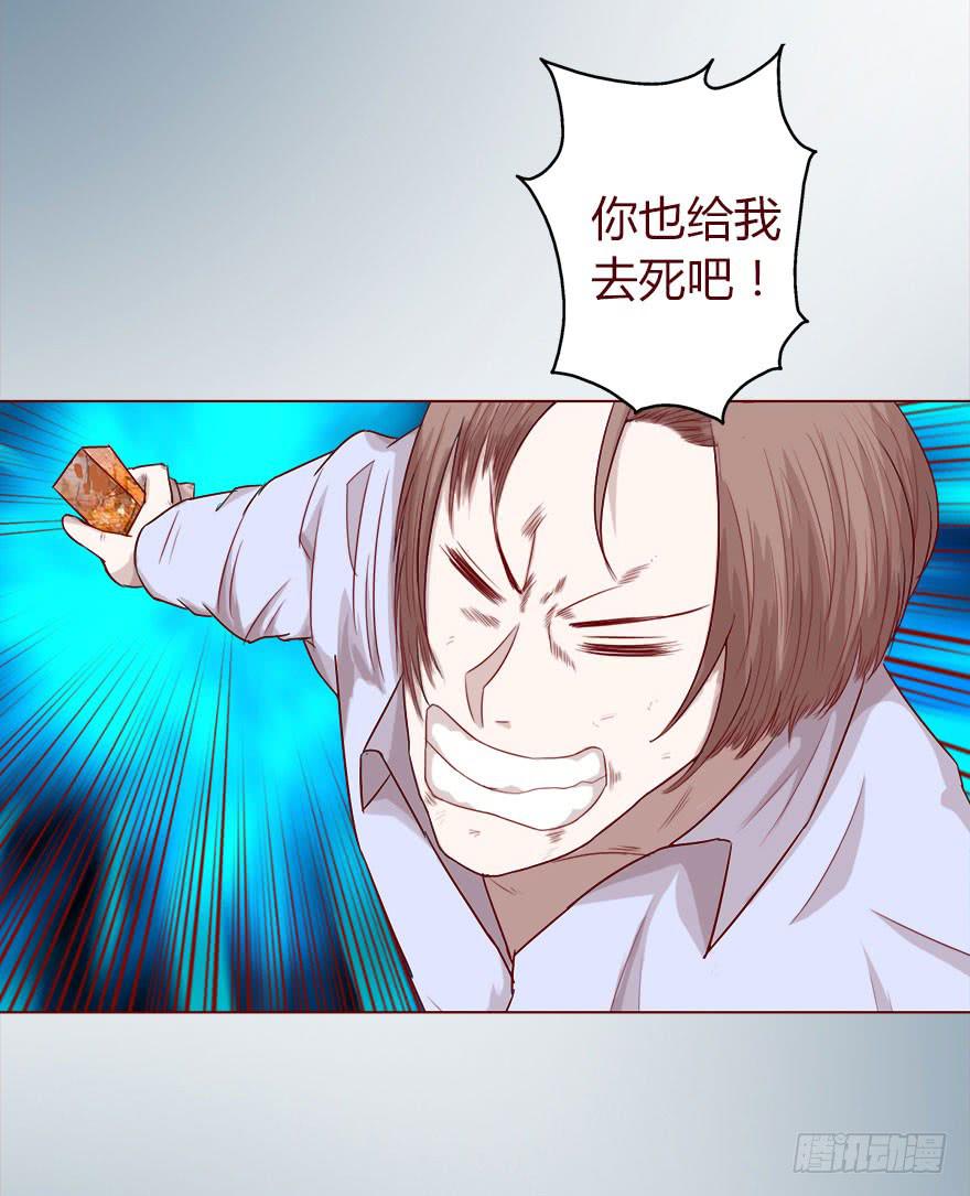 015圣水（上）(1/2)-第24话