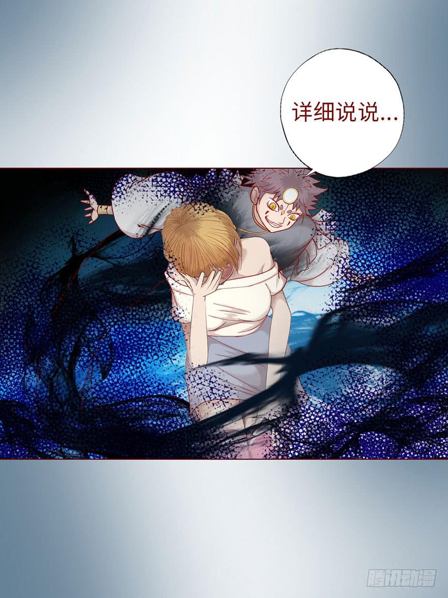 015圣水（上）(1/2)-第24话
