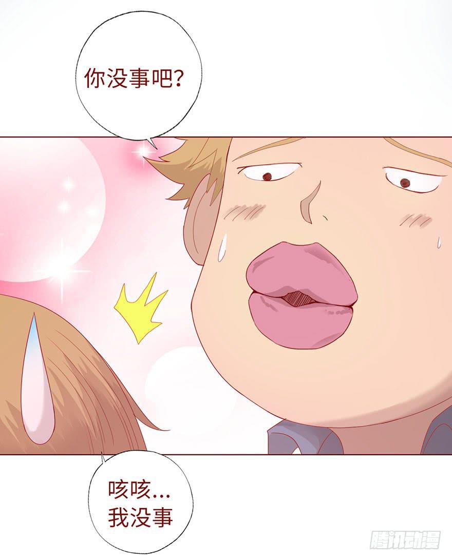 015圣水（上）(1/2)-第24话