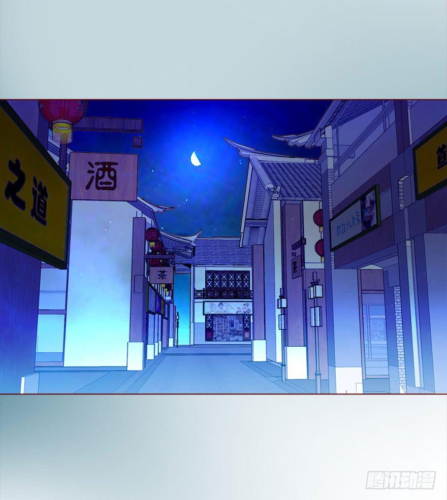 018鬼缠（上）-第30话
