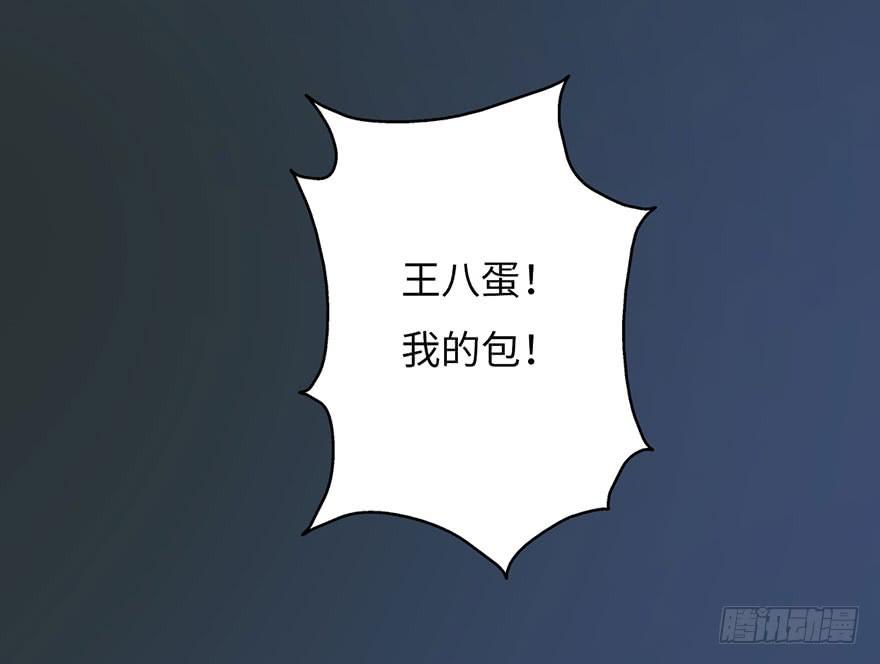 003搭档(1/4)-第4话