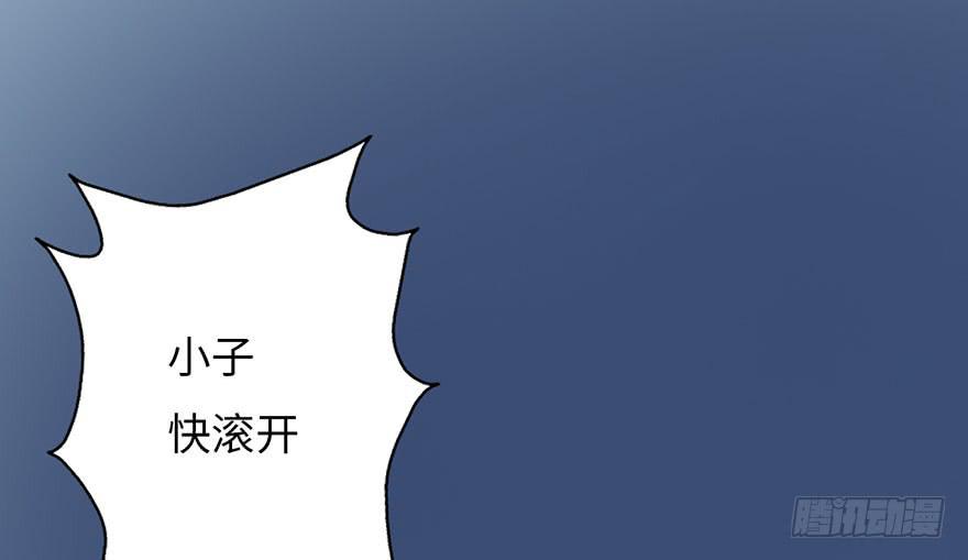003搭档(1/4)-第4话