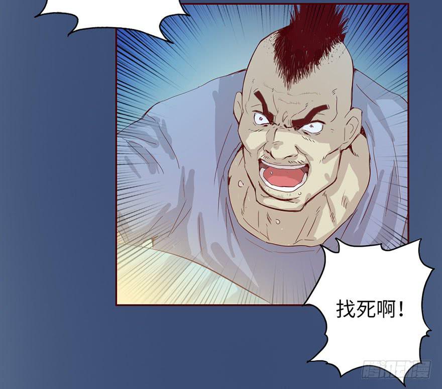 003搭档(1/4)-第4话