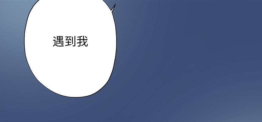 003搭档(1/4)-第4话