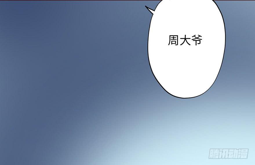 003搭档(1/4)-第4话