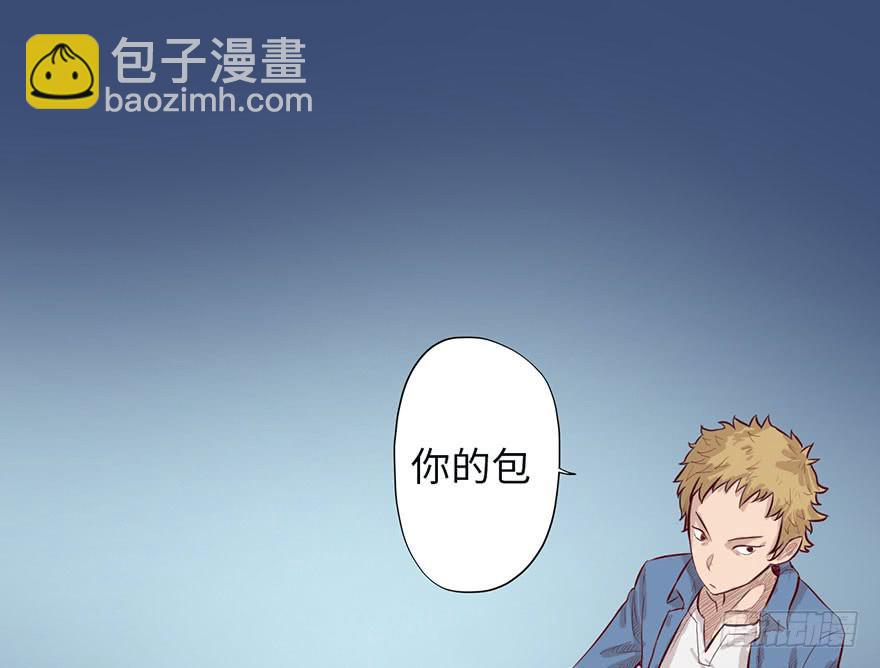 003搭档(1/4)-第4话