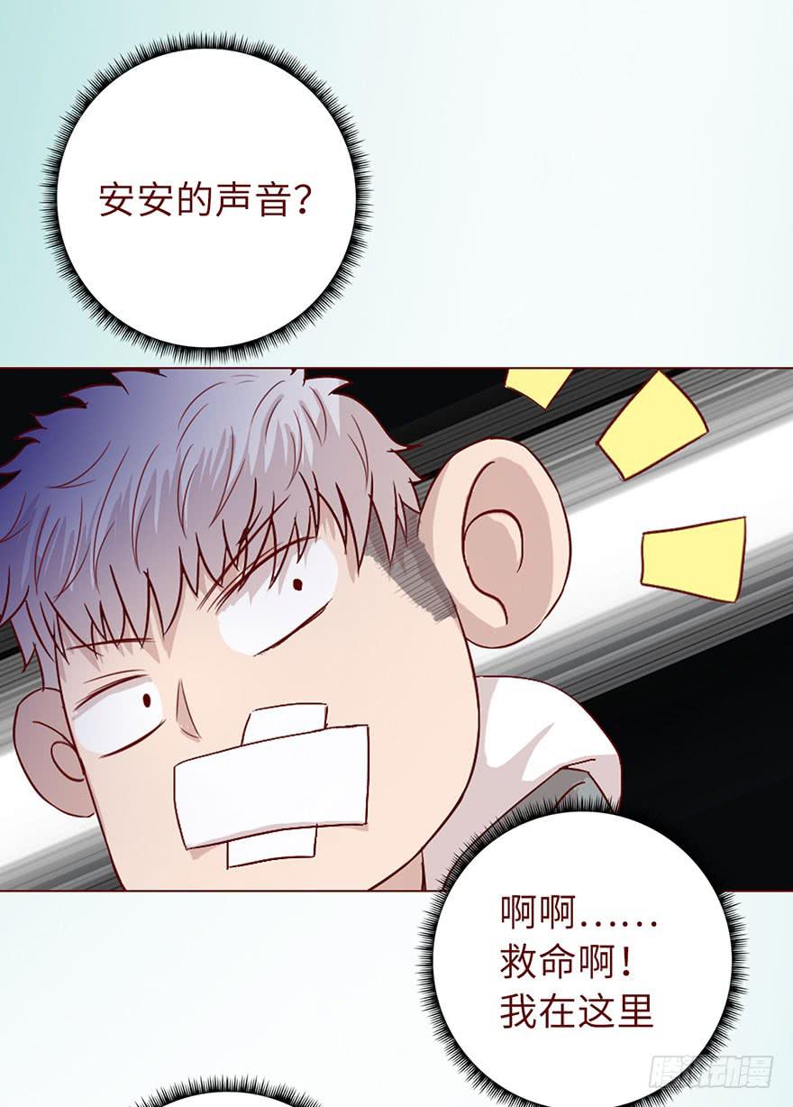 020附体（上)-第34话