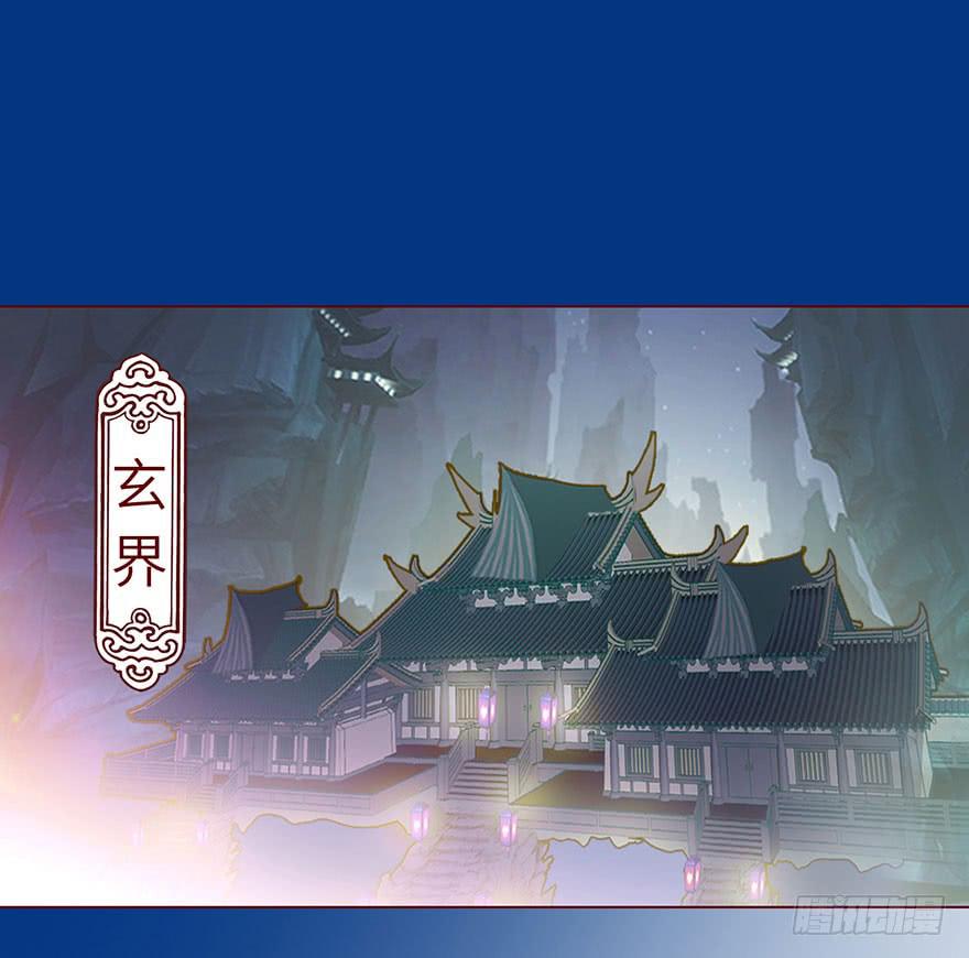 021血祭（上）-第36话