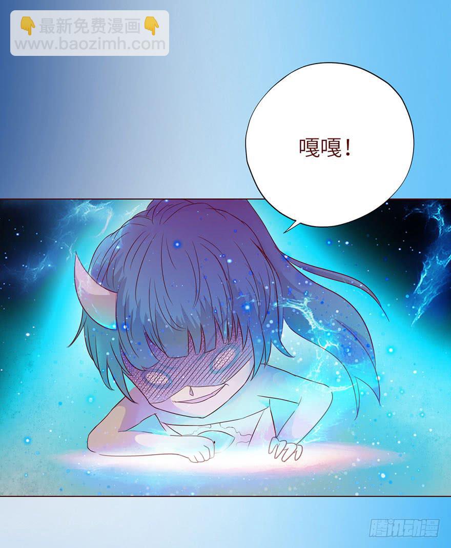 021血祭（上）-第36话