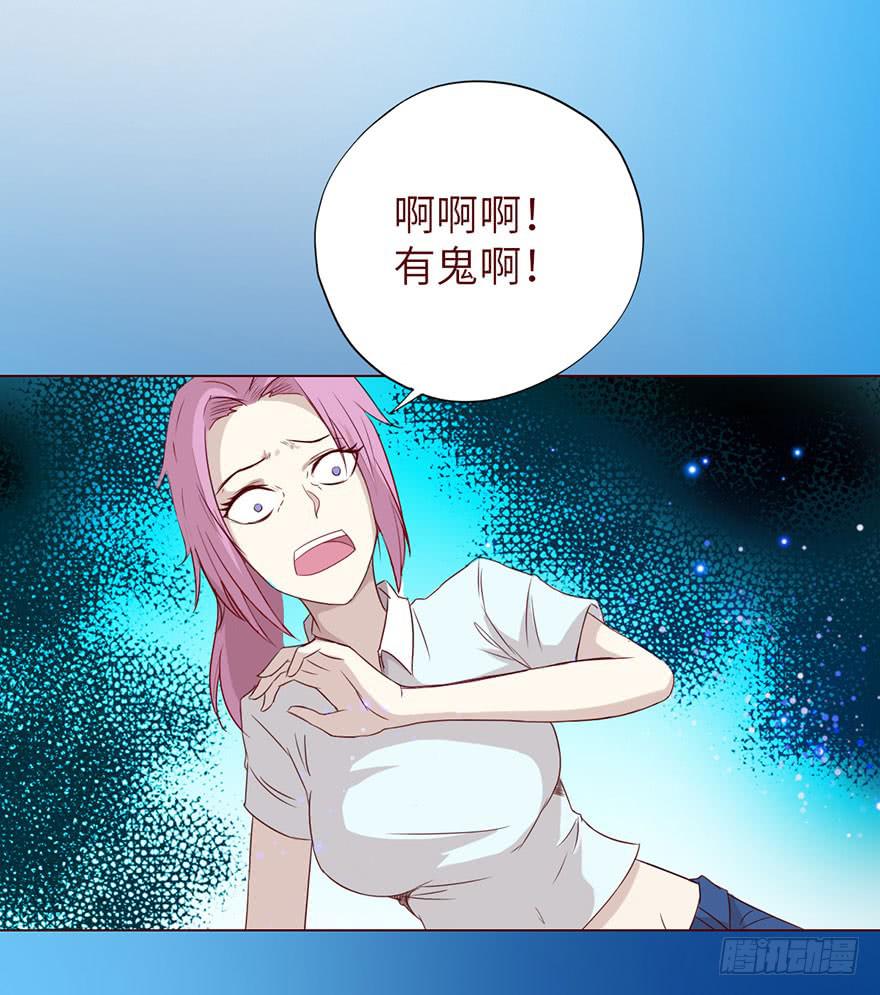021血祭（上）-第36话