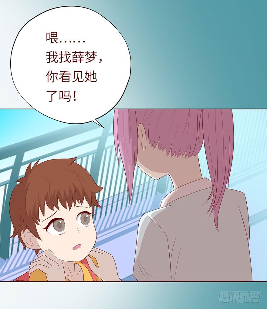 021血祭（上）-第36话