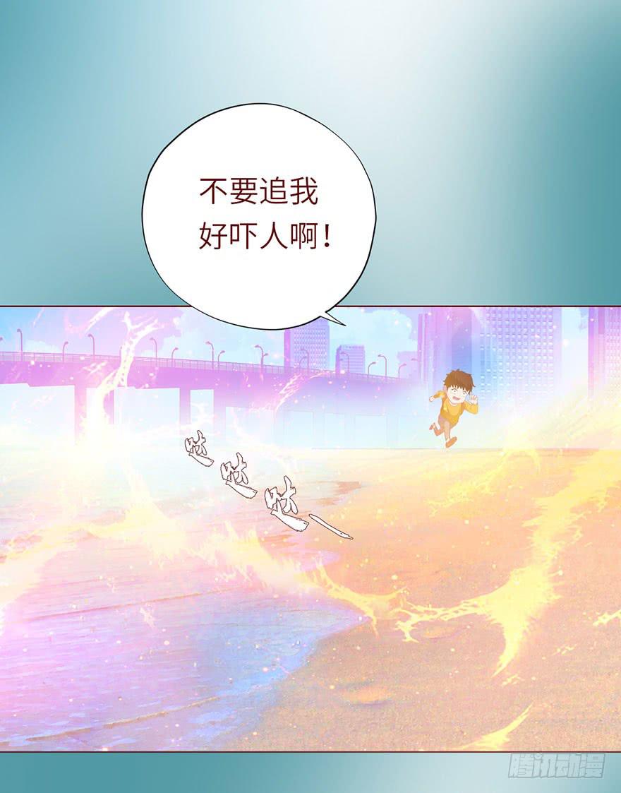 021血祭（上）-第36话