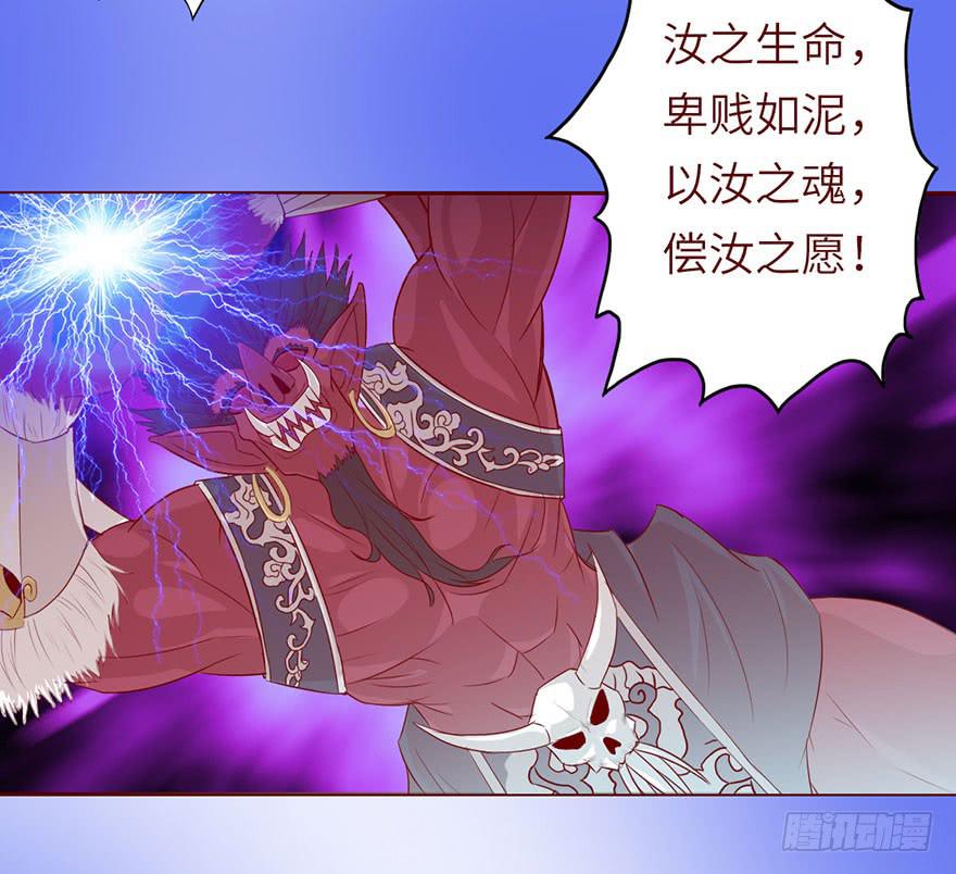 022五通神（上）-第38话