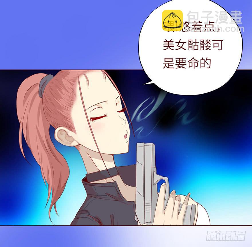 022五通神（上）-第38话