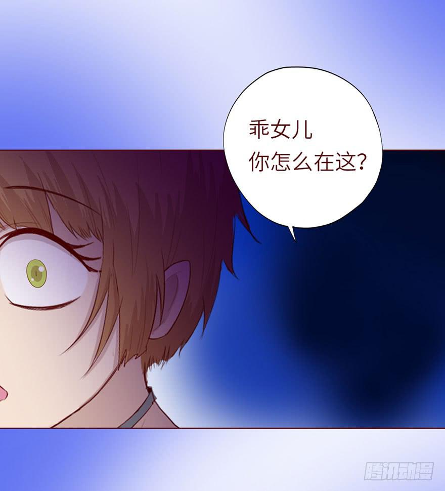 022五通神（上）-第38话